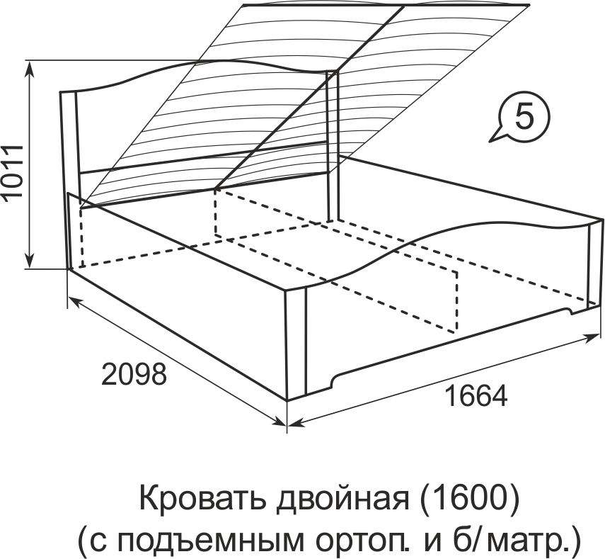 Кровать двойная c подъёмным механизмом (1600) №5