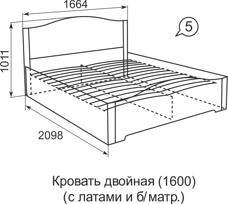 "Виктория" Двухспальная кровать c латами (1600) №5