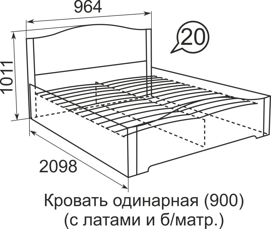 "Виктория" Кровать одинарная (900) №20