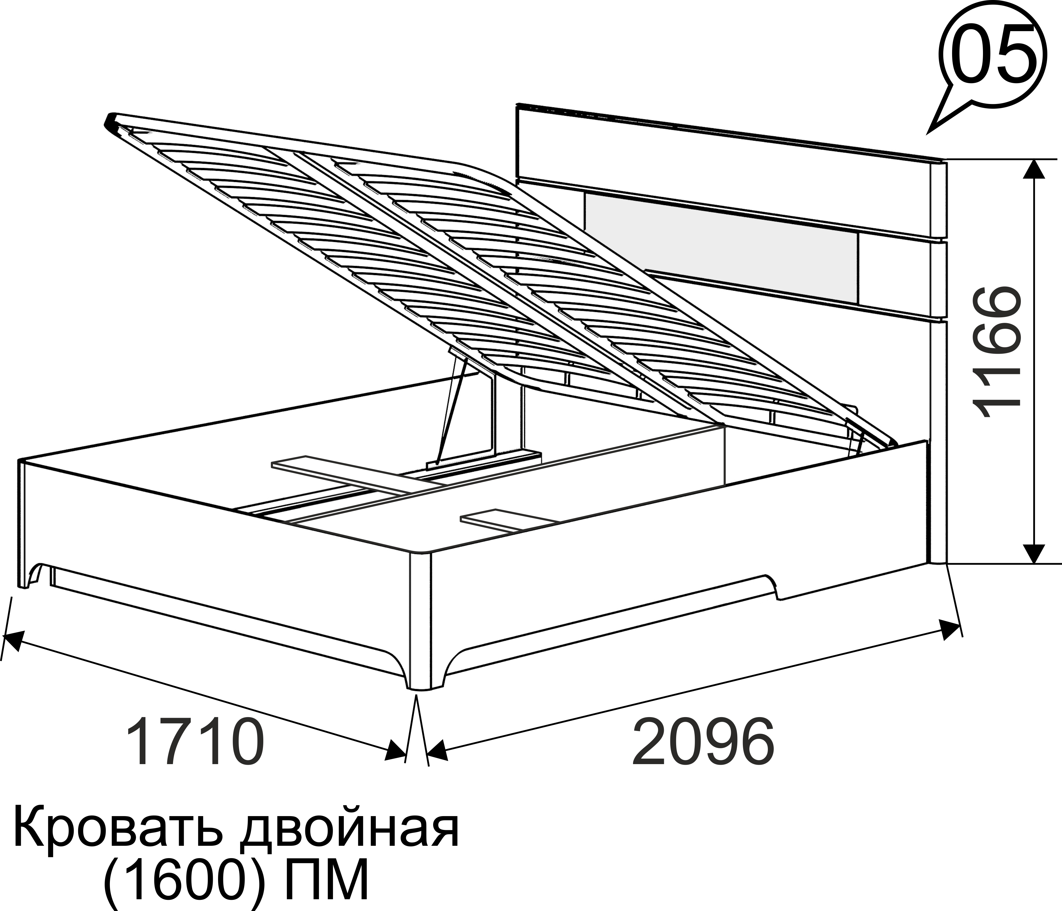 "Танго" Кровать двойная с подъёмным механизмом на 1600 мм №5
